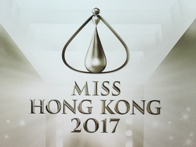 （全景）踩入港姐面試禁區 Part 1