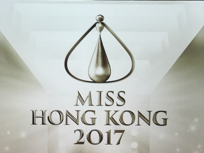 （全景）踩入港姐面試禁區 Part 2