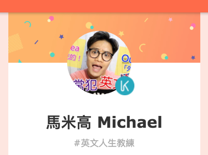 馬米高michael Newsfeeds Big Big Channel