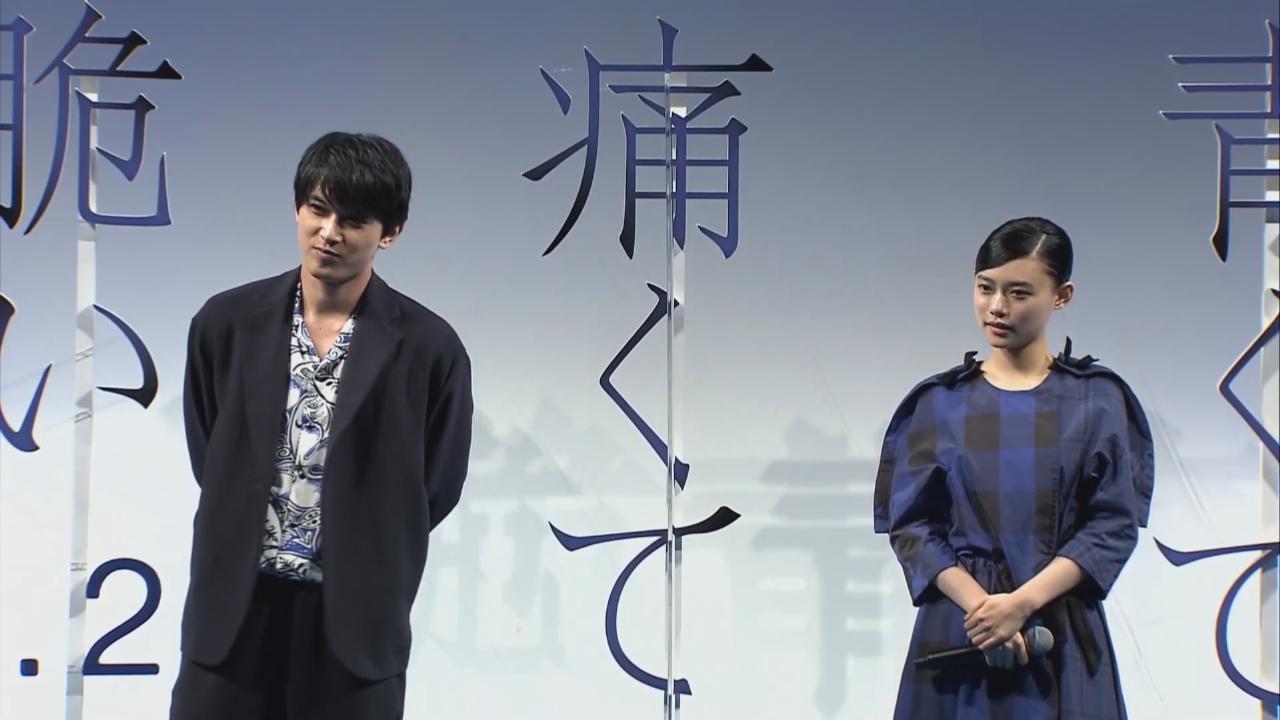 搜尋結果 帖文 Big Big Channel